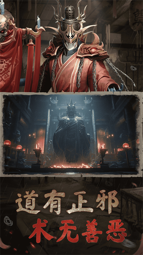 凡人御灵传手游1