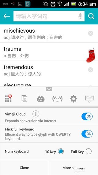 百度日语输入法手机版