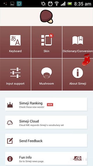 百度日语输入法手机版