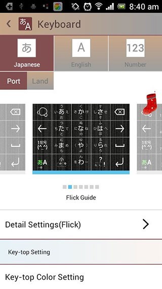 百度日语输入法手机版
