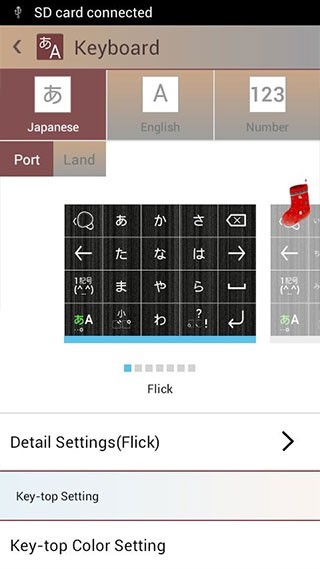 百度日语输入法手机版