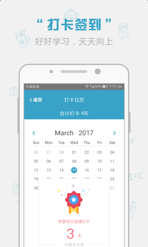 红宝书词汇电子版1