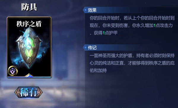 诸神竞技场手游