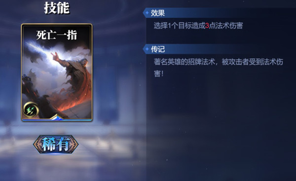 诸神竞技场手游