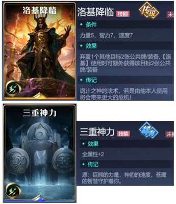 诸神竞技场手游