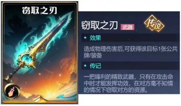 诸神竞技场手游