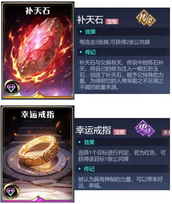 诸神竞技场手游