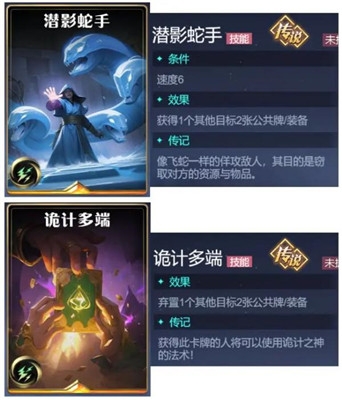 诸神竞技场手游