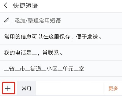 搜狗输入法平板版