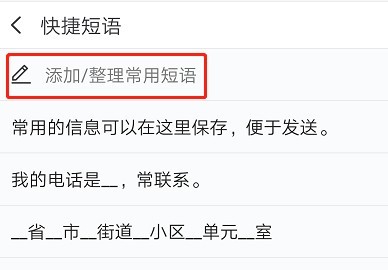 搜狗输入法平板版