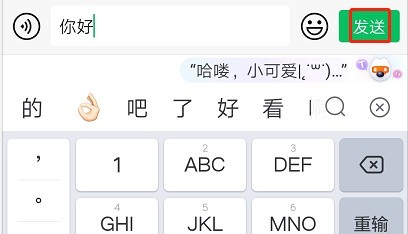 搜狗输入法平板版