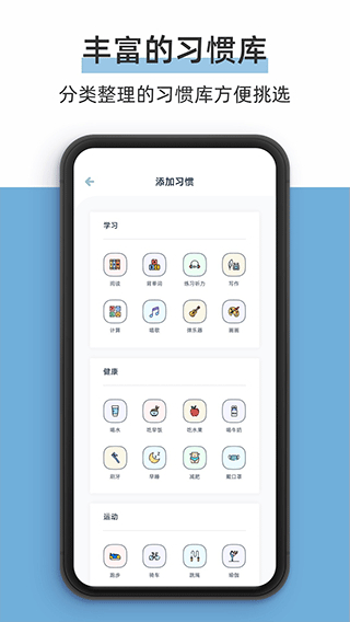 柠檬点点桌面小组件2