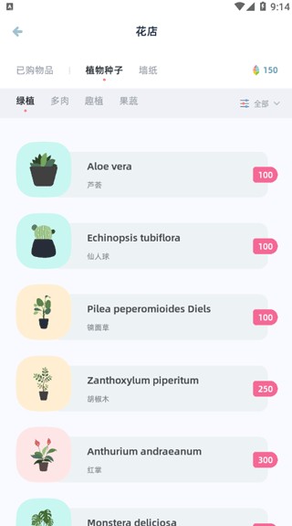 柠檬点点桌面小组件