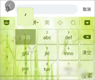 简单搜索安卓版