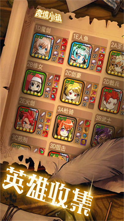 奇境小镇手机版5