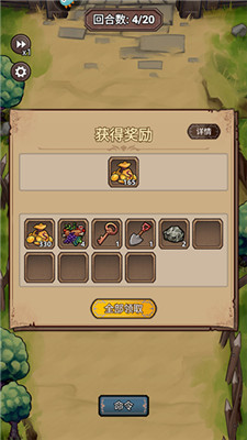 奇境小镇手机版