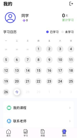 哈希编程-pythontip