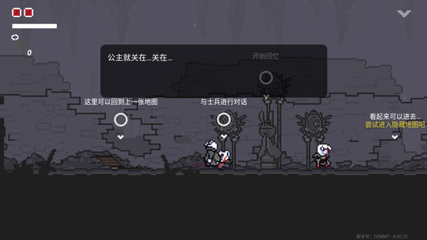 只兔不灭的勇者手游