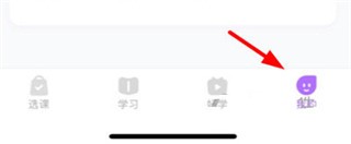 星火教育app安卓版
