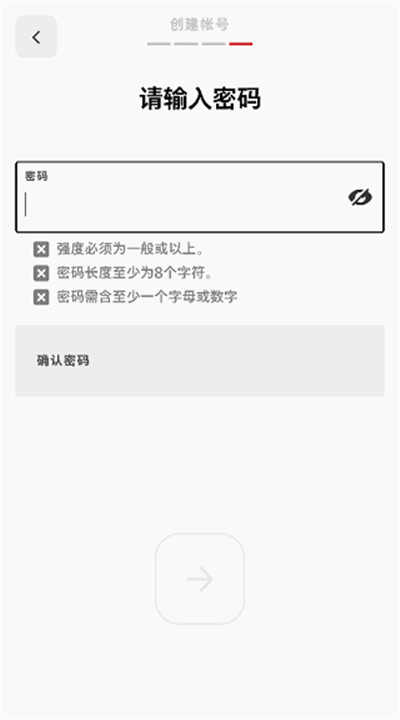 拳头app