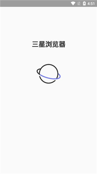 三星浏览器广告拦截插件1
