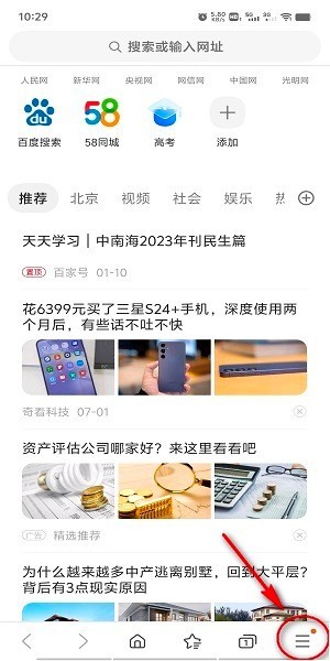 三星浏览器广告拦截插件