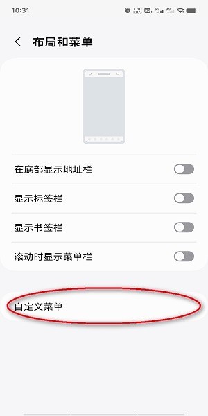 三星浏览器广告拦截插件