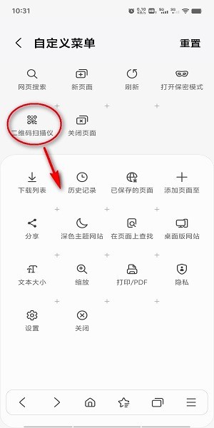 三星浏览器广告拦截插件