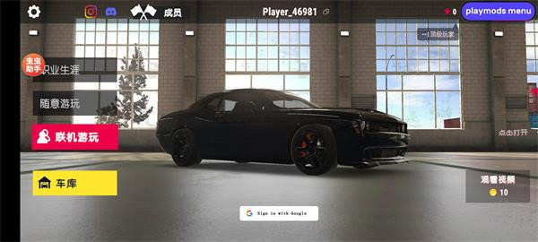 真实驾驶学校手游5