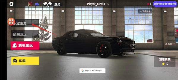 真实驾驶学校手游