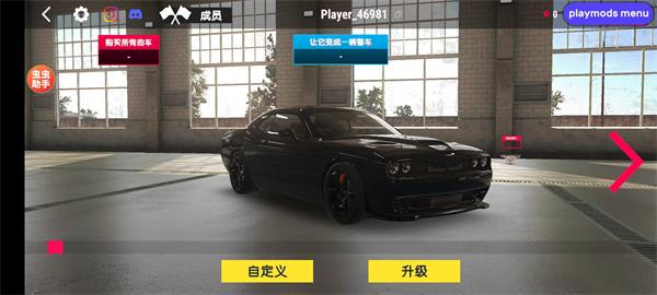 真实驾驶学校手游