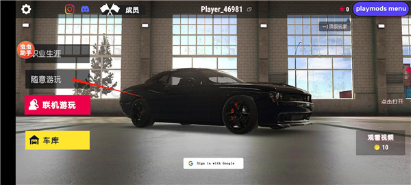 真实驾驶学校手游