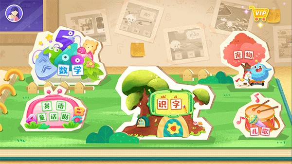 哆哆天才乐园APP