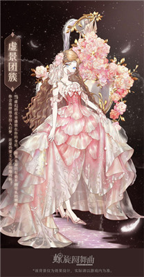 螺旋圆舞曲手游