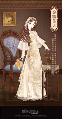 螺旋圆舞曲手游