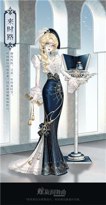 螺旋圆舞曲手游