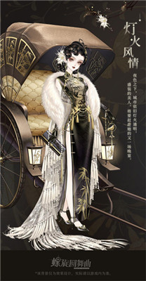 螺旋圆舞曲手游