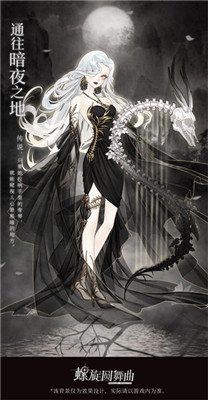 螺旋圆舞曲手游