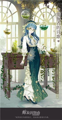 螺旋圆舞曲手游