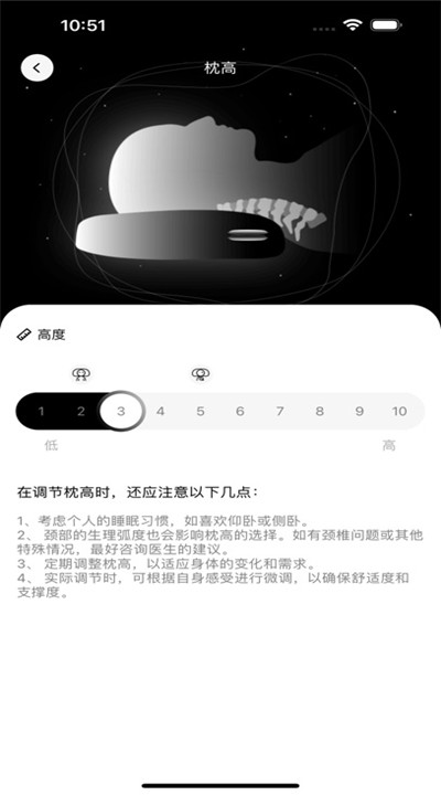 极刻智梦手机版4