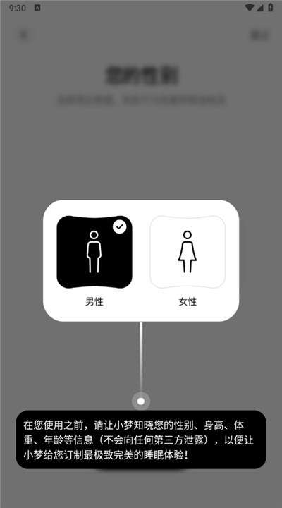 极刻智梦手机版