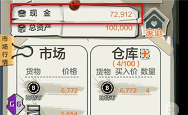 gg修改器免root虚拟框架