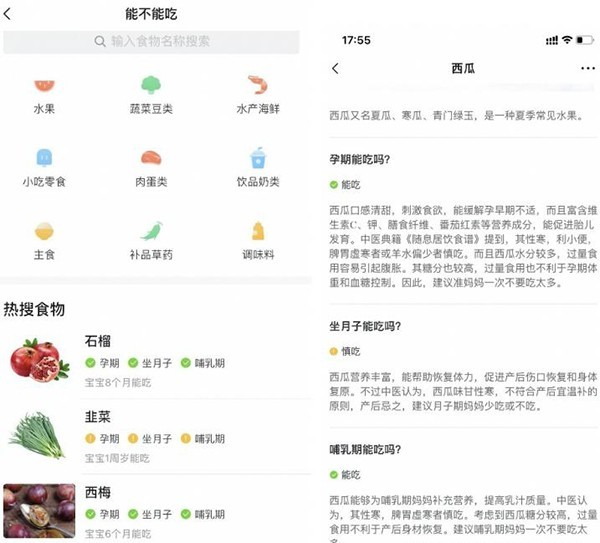 亲宝宝成长记录相册app