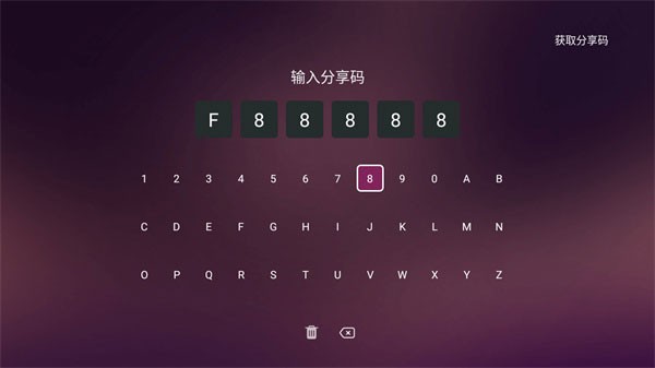 美家市场电视盒子版
