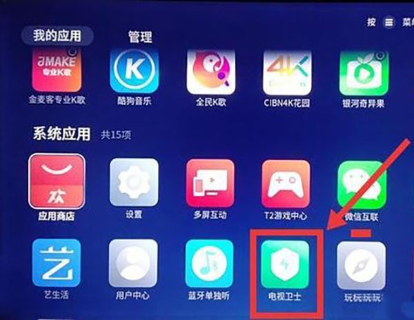 美家市场电视盒子版