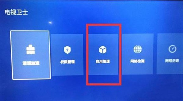 美家市场电视盒子版