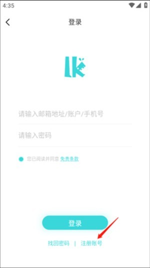 轻之国度手机版