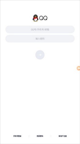 xrecorder录屏大师中文版