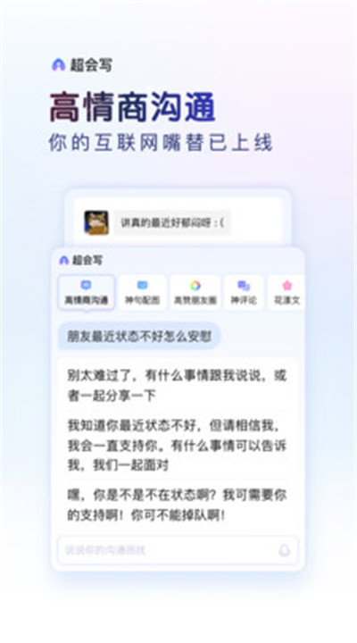 百度输入法安卓5