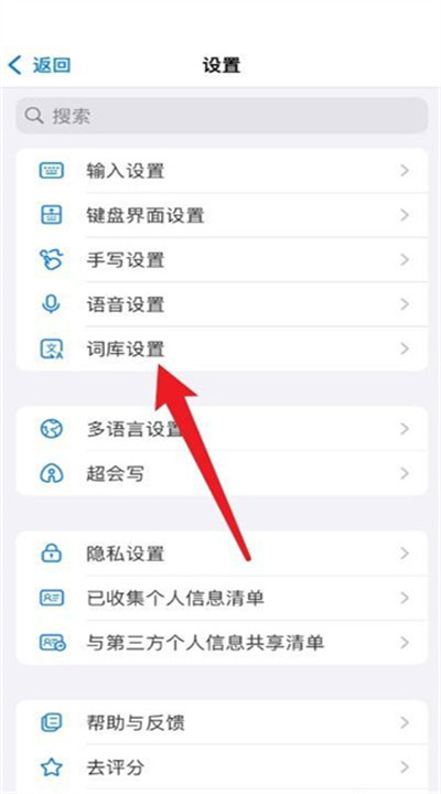 百度输入法安卓